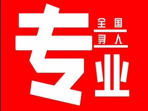 北京侦探调查如何找到可靠的调查公司